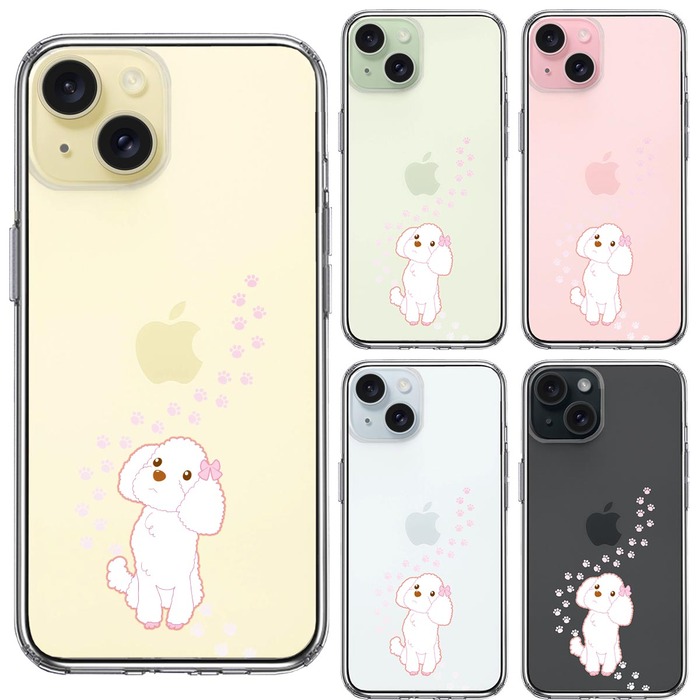 iPhone15 ケース クリア プードル 足跡 スマホケース 側面ソフト 背面ハード ハイブリッド -1
