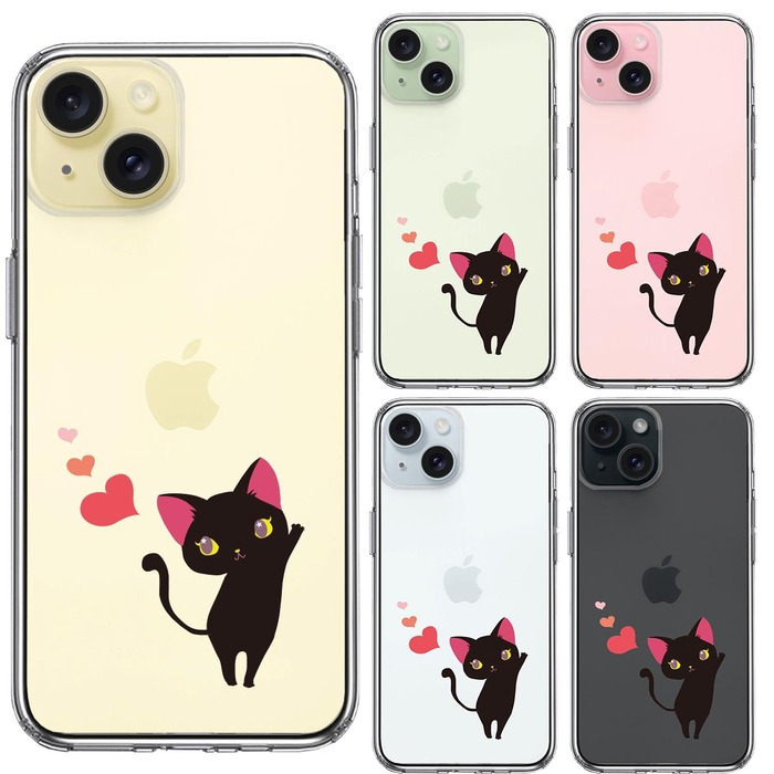 iPhone15 ケース クリア ジャケット ねこ ハート スマホケース 側面ソフト 背面ハード ハイブリッド -1