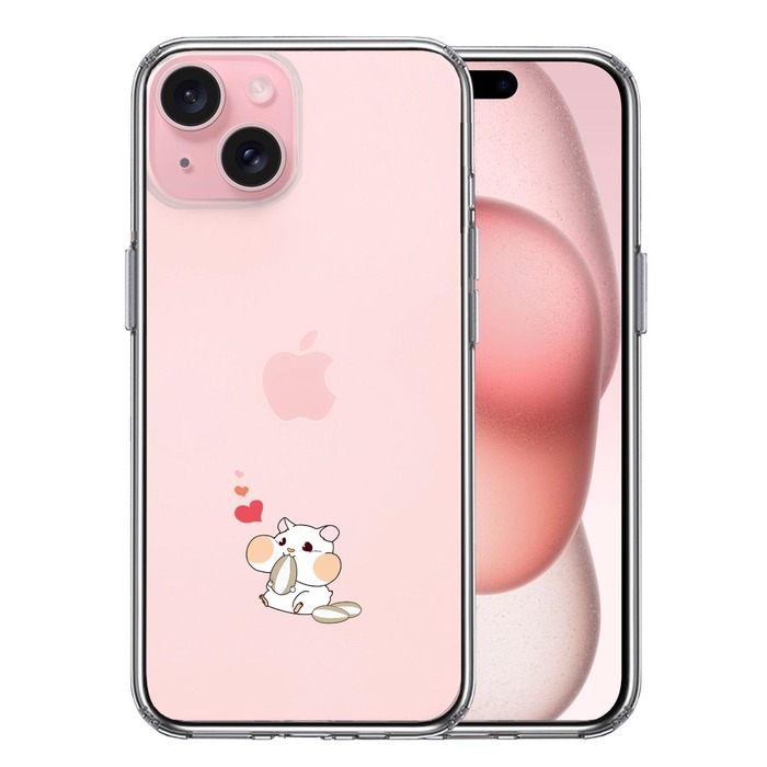 iPhone15 ケース クリア ジャケット ハムスター ハート スマホケース 側面ソフト 背面ハード ハイブリッド -0