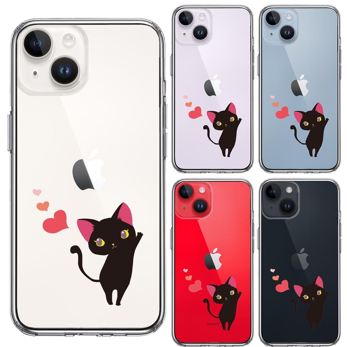 iPhone14 ケース クリア ジャケット ねこ ハート スマホケース 側面ソフト 背面ハード ハイブリッド -1