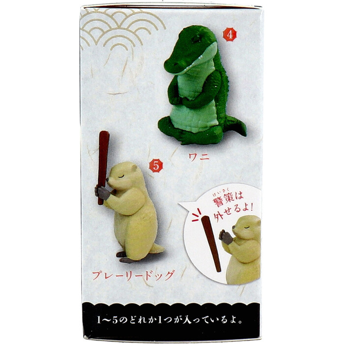 フィギュア 座禅 1個入 8セット : まるっとマーケット - 通販