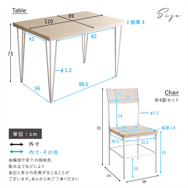 さわやかな背もたれ付きオシャレダイニング5点セット-1