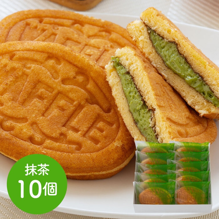 岡山 創業明治四年 福井堂 ワッフル 抹茶10個セット-0