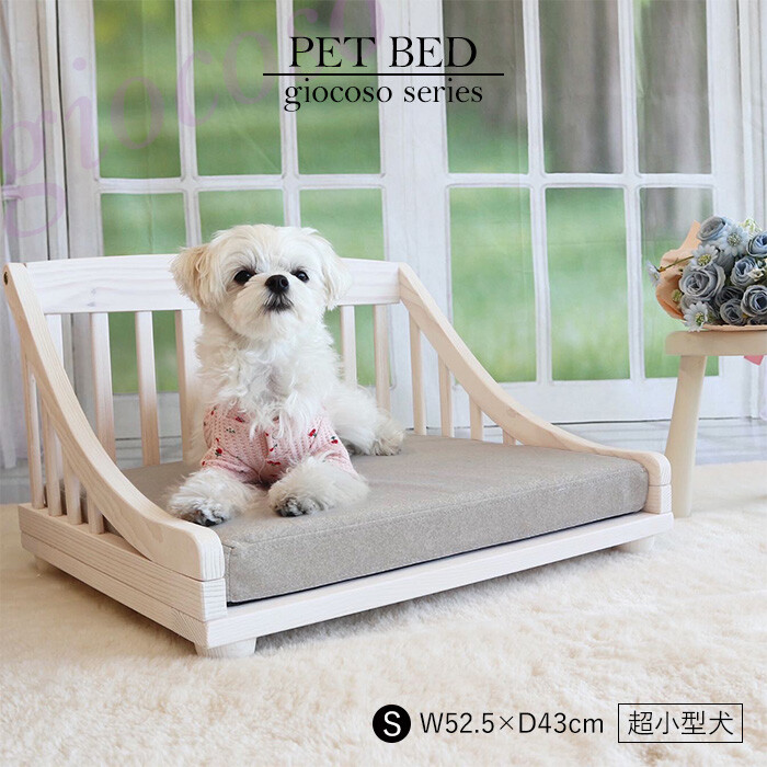  pet bed S white giocoso-0