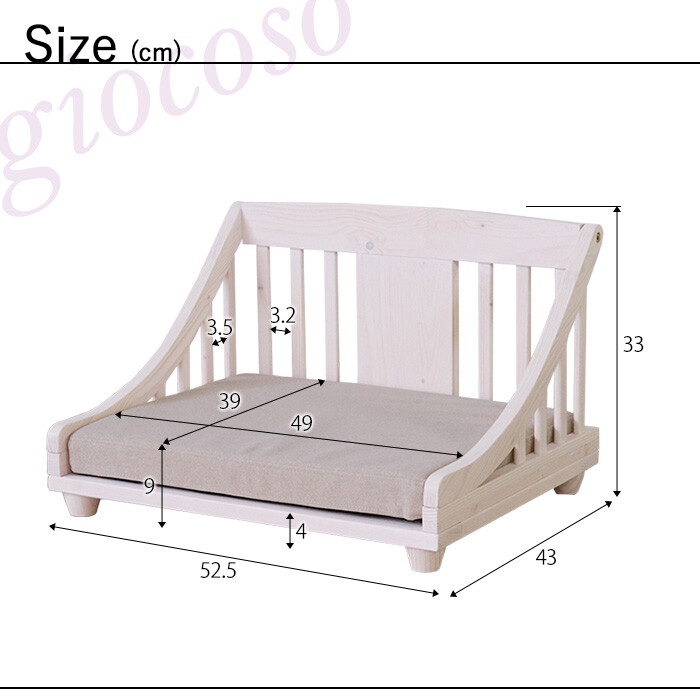  pet bed S white giocoso-5