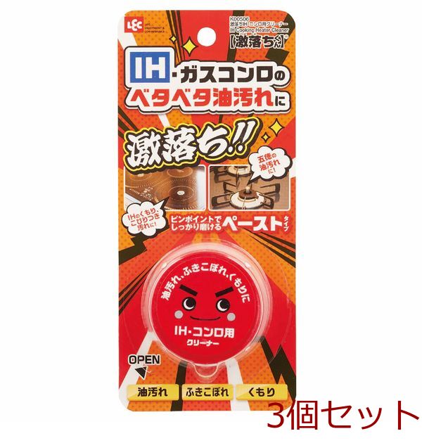 激落ちIHコンロ用クリーナー 3個セット-0