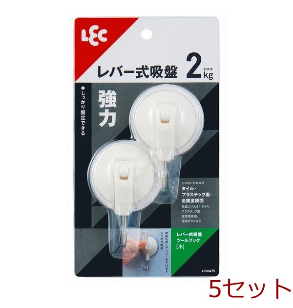 レバー式吸盤ツールフック 小 2個入 Ｗ 5セット-0