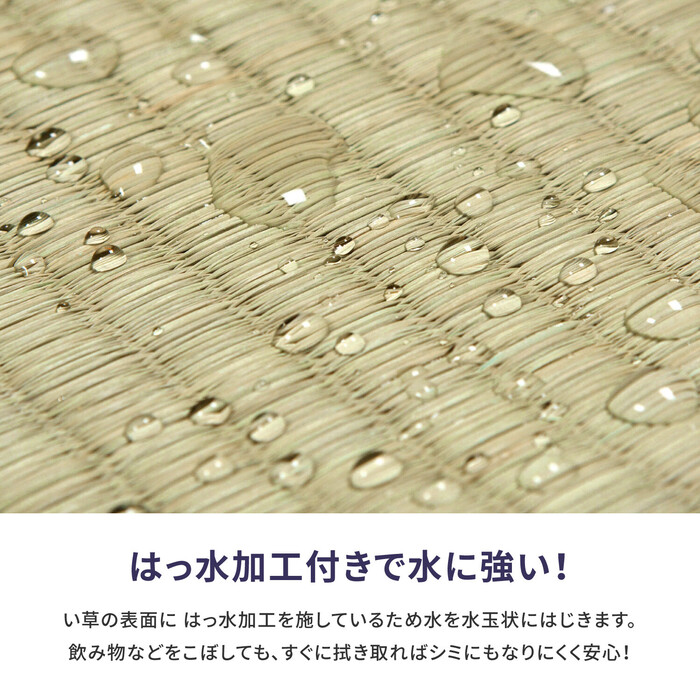 い草 上敷き 団地間3畳 撥水加工付き 備前 びぜん やわらかく畳になじみやすい双目織-3