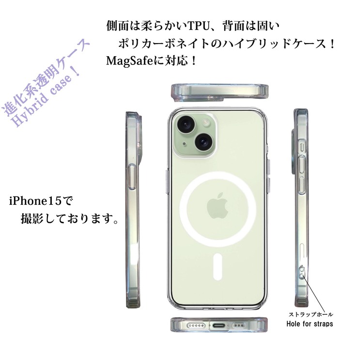 iPhone15 MagSafe対応 ケース クリア UFOキャッチャー りんご キャッチ スマホケース 側面ソフト 背面ハード ハイブリッド -2