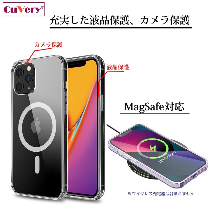 iPhone15 MagSafe対応 ケース クリア UFOキャッチャー りんご キャッチ スマホケース 側面ソフト 背面ハード ハイブリッド -3