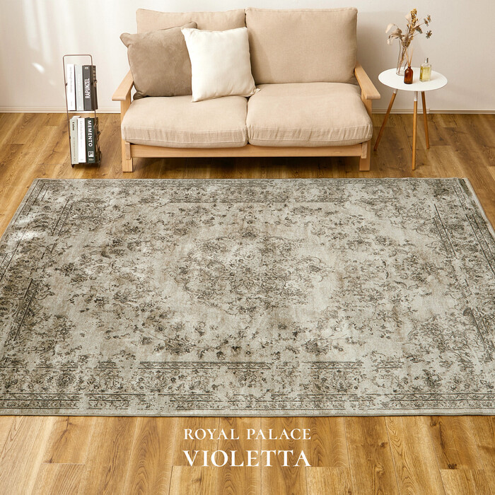 ラグ ベルギー製 モケットラグ 約195×195cm ロイヤルパレス ビオレッタ ベージュ-0