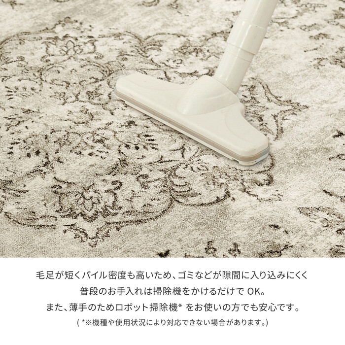 ラグ ベルギー製 モケットラグ 約195×195cm ロイヤルパレス ビオレッタ ベージュ-3