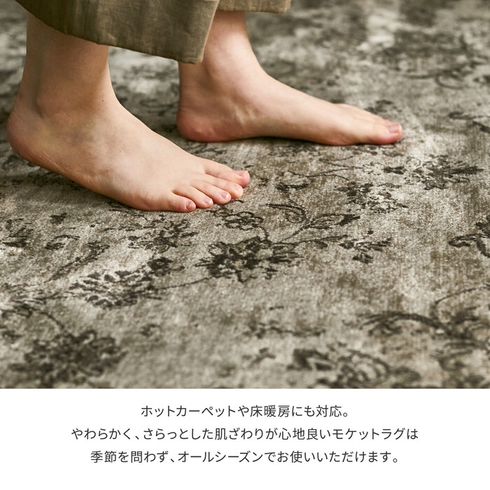 ラグ ベルギー製 モケットラグ 約135×195cm ロイヤルパレス ビオレッタ ブラウン-4