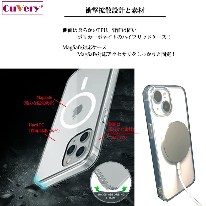 iPhone15 MagSafe対応 ケース クリア キャットホイール ルームランナー 1 スマホケース 側面ソフト 背面ハード ハイブリッド -4