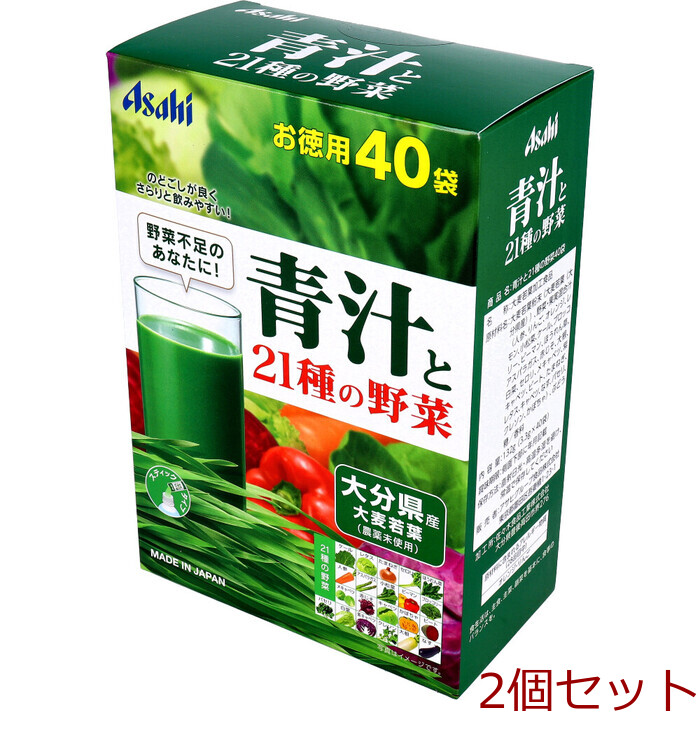 アサヒ 青汁と21種の野菜 3.3g×40袋 2個セット-0