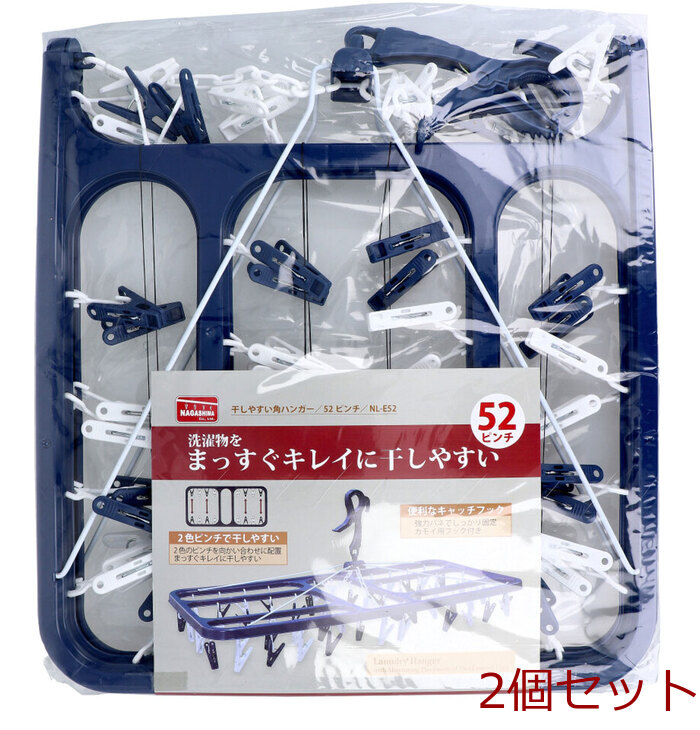 . easy to do angle hanger 52 clothespin NL E52 ×2 piece set -0