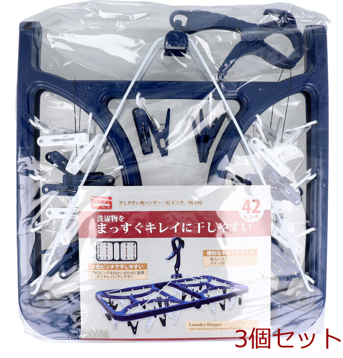 . easy to do angle hanger 42 clothespin NL E42 ×3 piece set -0