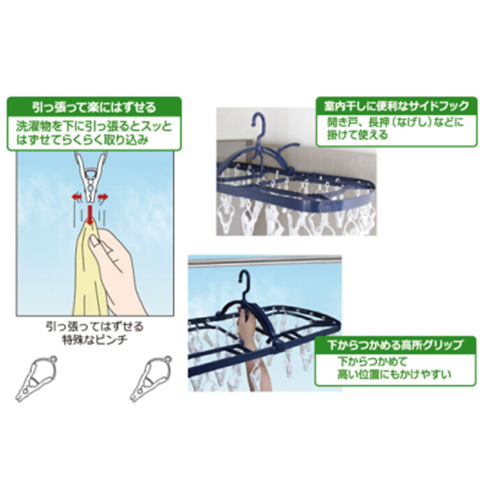  comfort - ... angle hanger 54 clothespin NL R54 ×2 piece set -3