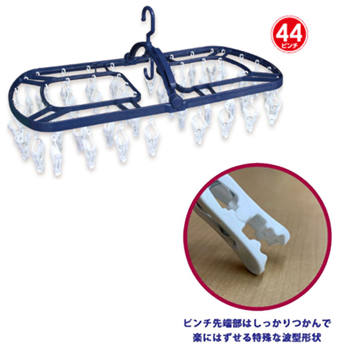  comfort - ... angle hanger 44 clothespin NL R44 ×2 piece set -2