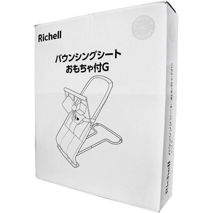 リッチェル バウンシングシート おもちゃ付G ライトグレー 1個入-1