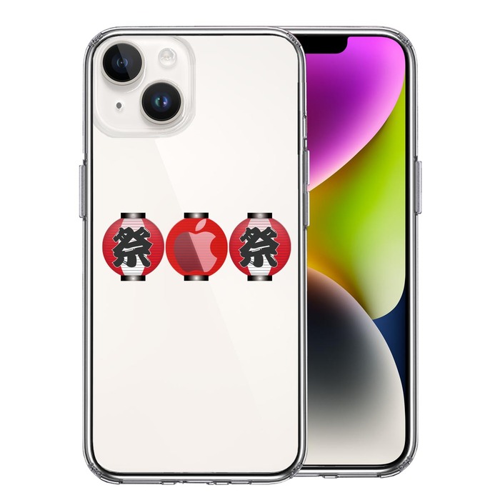 iPhone14 ケース クリア お祭り 提灯 スマホケース 側面ソフト 背面ハード ハイブリッド -0