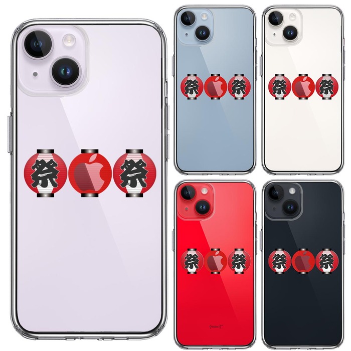 iPhone14 ケース クリア お祭り 提灯 スマホケース 側面ソフト 背面ハード ハイブリッド -1