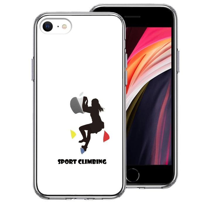 iPhoneSE ケース 第3世代 第2世代 クリア スポーツクライミング スマホケース 側面ソフト 背面ハード ハイブリッド -0