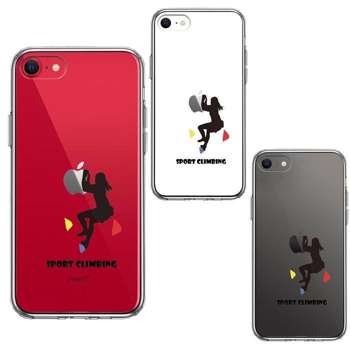 iPhoneSE ケース 第3世代 第2世代 クリア スポーツクライミング スマホケース 側面ソフト 背面ハード ハイブリッド -1
