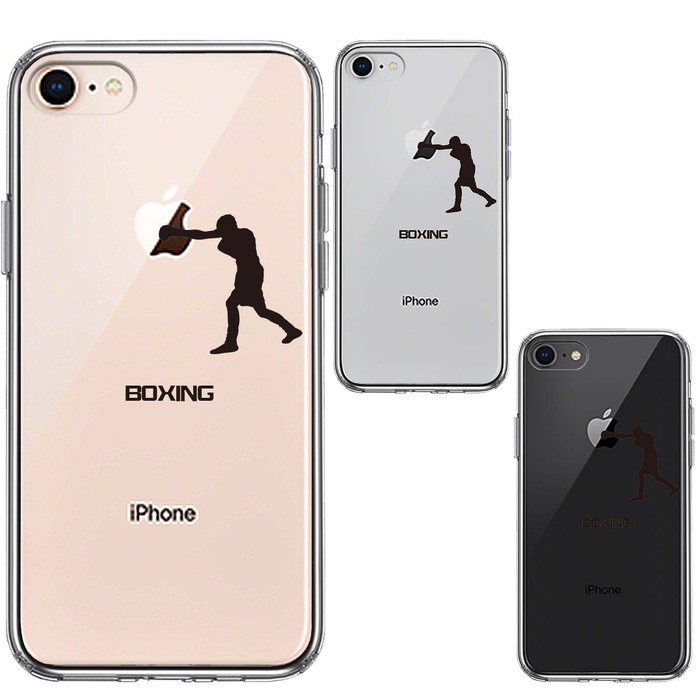 iPhone8 ケース クリア ボクシング ボクサー スマホケース 側(cè)面ソフト 背面ハード ハイブリッド -1