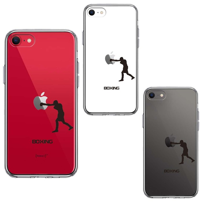 iPhoneSE ケース 第3世代 第2世代 クリア ボクシング ボクサー スマホケース 側面ソフト 背面ハード ハイブリッド -1