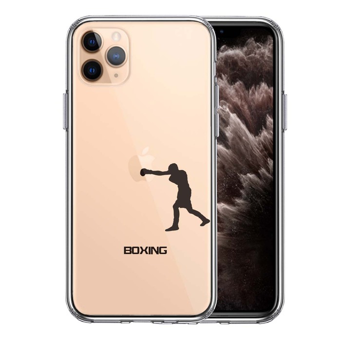 iPhone11pro ケース クリア ボクシング ボクサー スマホケース 側面ソフト 背面ハード ハイブリッド -0