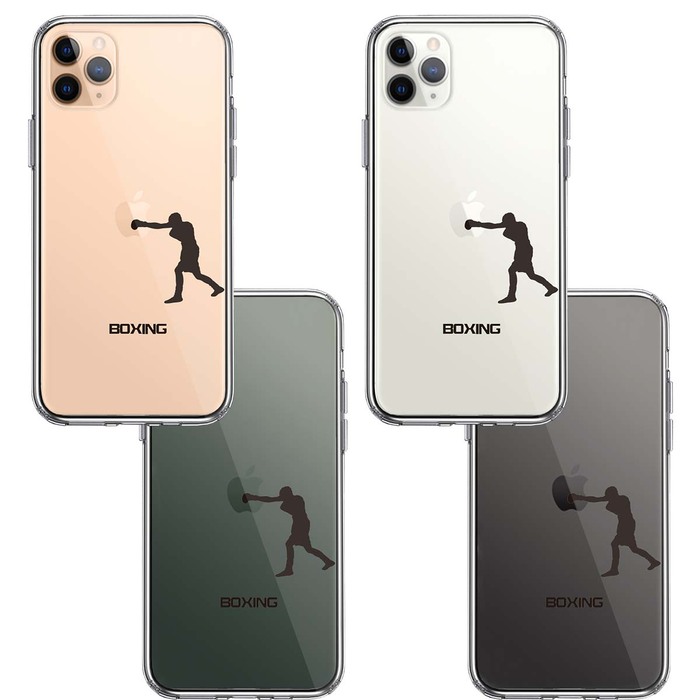 iPhone11pro ケース クリア ボクシング ボクサー スマホケース 側面ソフト 背面ハード ハイブリッド -1