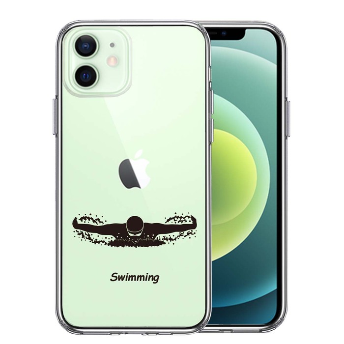 iPhone12mini ケース クリア 水泳 スイミング スマホケース 側面ソフト 背面ハード ハイブリッド -0