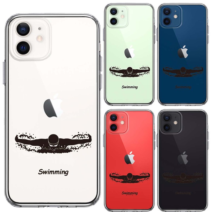 iPhone12mini ケース クリア 水泳 スイミング スマホケース 側面ソフト 背面ハード ハイブリッド -1