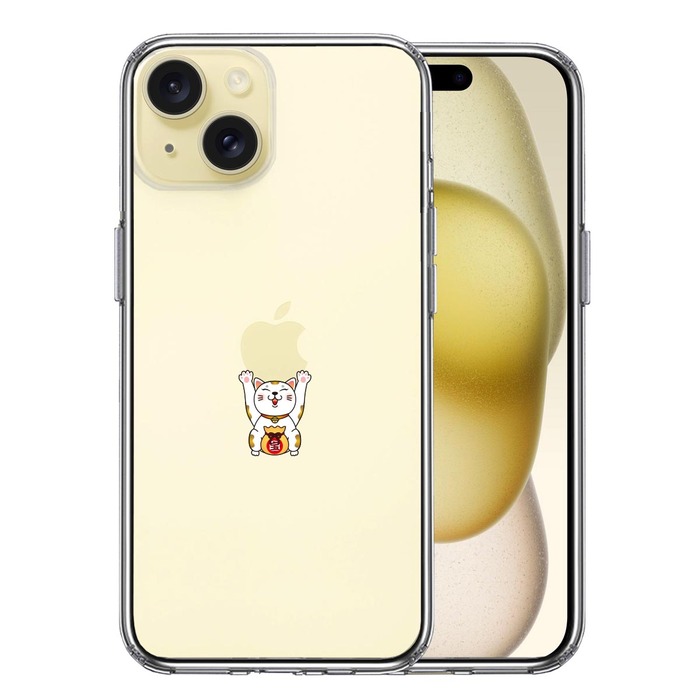 iPhone15Plus ケース クリア りんご バンザイ 招き猫 スマホケース 側面ソフト 背面ハード ハイブリッド -0