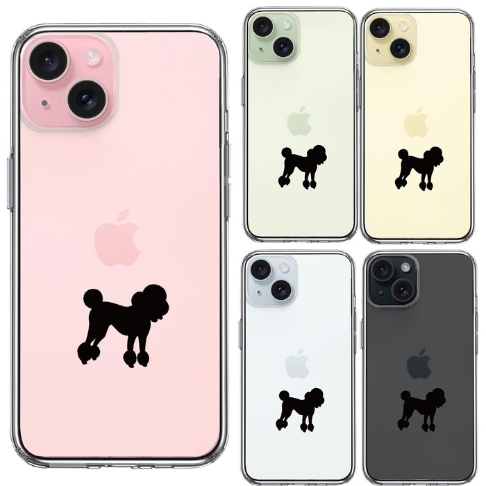 iPhone15Plus ケース クリア トイプードル 黒 スマホケース 側面ソフト 背面ハード ハイブリッド -1