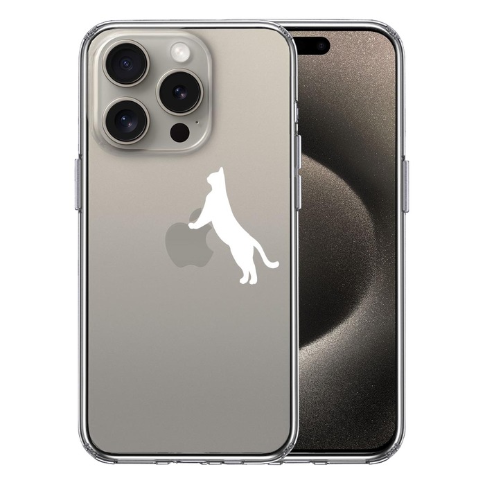 iPhone15Pro ケース クリア ねこ 猫 リンゴで伸び ホワイト スマホケース 側面ソフト 背面ハード ハイブリッド -0