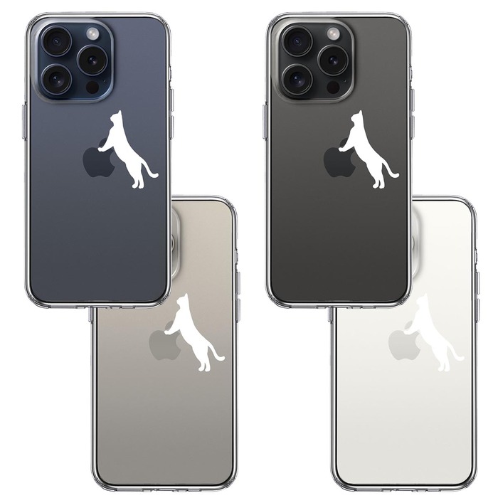 iPhone15Pro ケース クリア ねこ 猫 リンゴで伸び ホワイト スマホケース 側面ソフト 背面ハード ハイブリッド -1