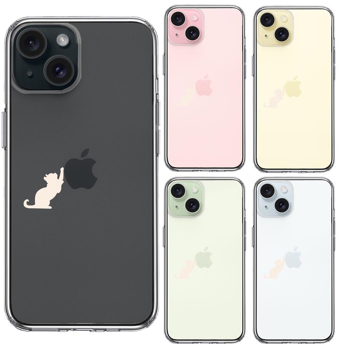 iPhone15 ケース クリア 猫 リンゴ キャッチ ホワイト スマホケース 側面ソフト 背面ハード ハイブリッド -1