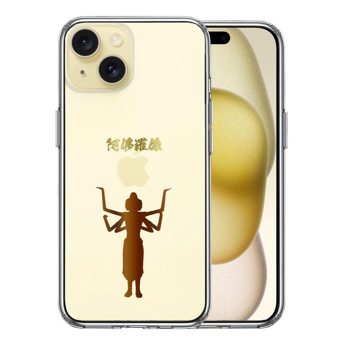 iPhone15 ケース クリア 阿修羅像 スマホケース 側面ソフト 背面ハード ハイブリッド -0