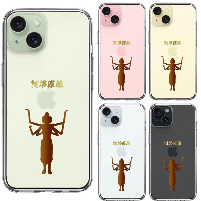 iPhone15 ケース クリア 阿修羅像 スマホケース 側面ソフト 背面ハード ハイブリッド -1