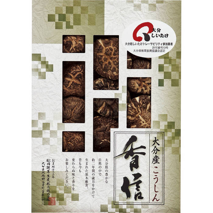 大分産椎茸こうしん HS 20 ギフト対応可-0