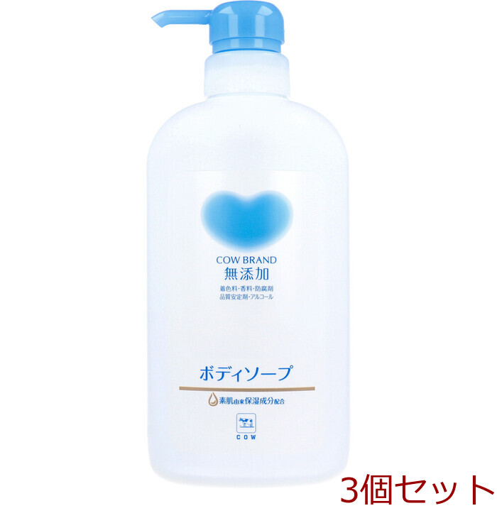 カウブランド 無添加 ボディソープ ポンプ付 500mL 3セット-0