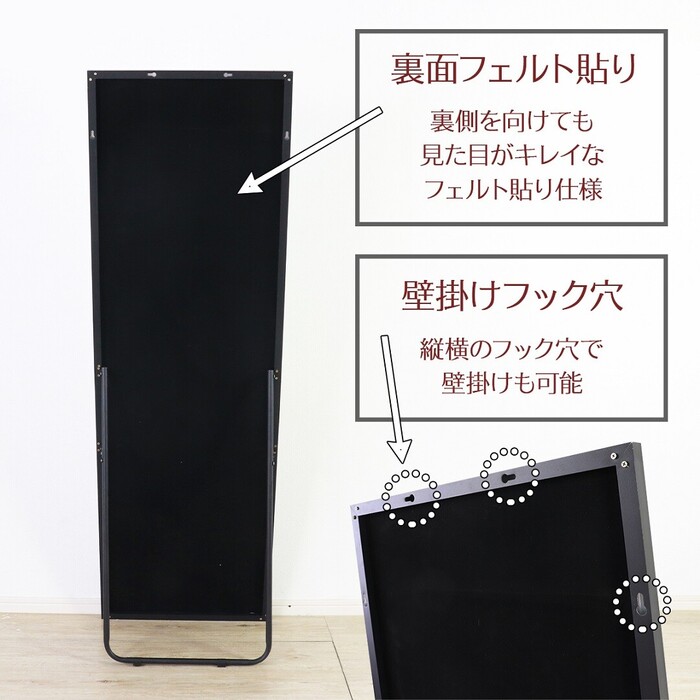 ミラー面が大きいスタンドミラー ブラック-2