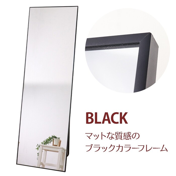 ミラー面が大きいスタンドミラー ブラック-4
