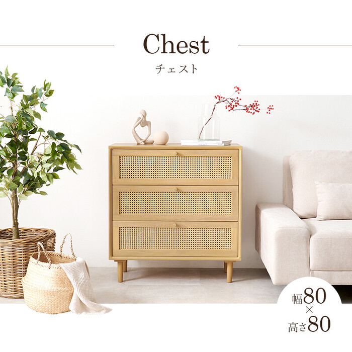  chest RCH 1241 NA-1