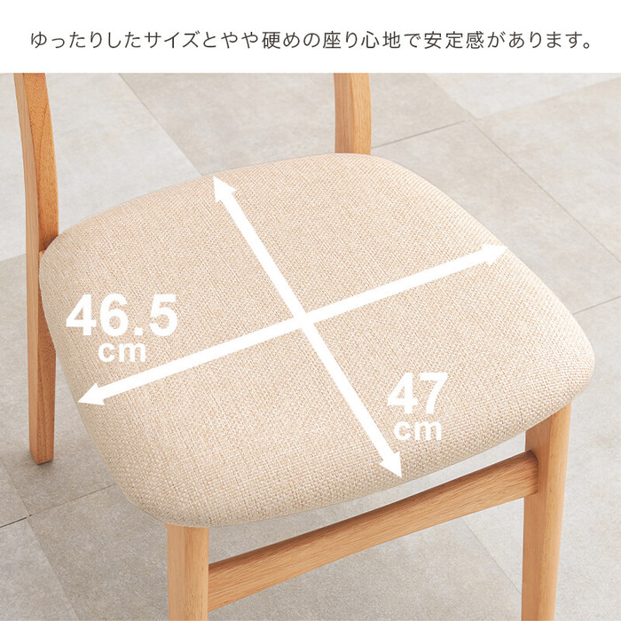 HAGiHARA ダイニングチェア 1脚 FL 8654NA 1 : まるっと