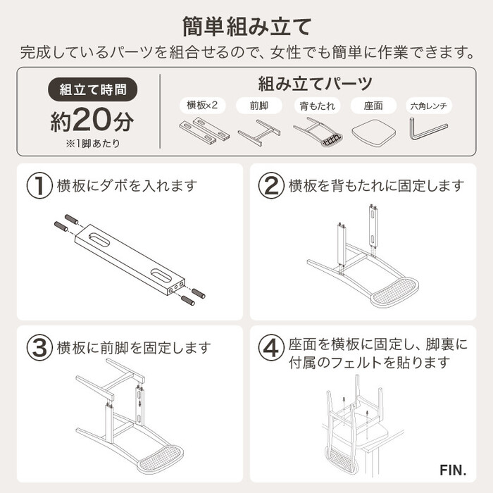 HAGiHARA ダイニングチェア 1脚 FL 8654NA 1 : まるっと HAGiHARA ダイニングチェア 1脚 FL 8654NA 1 : まるっと