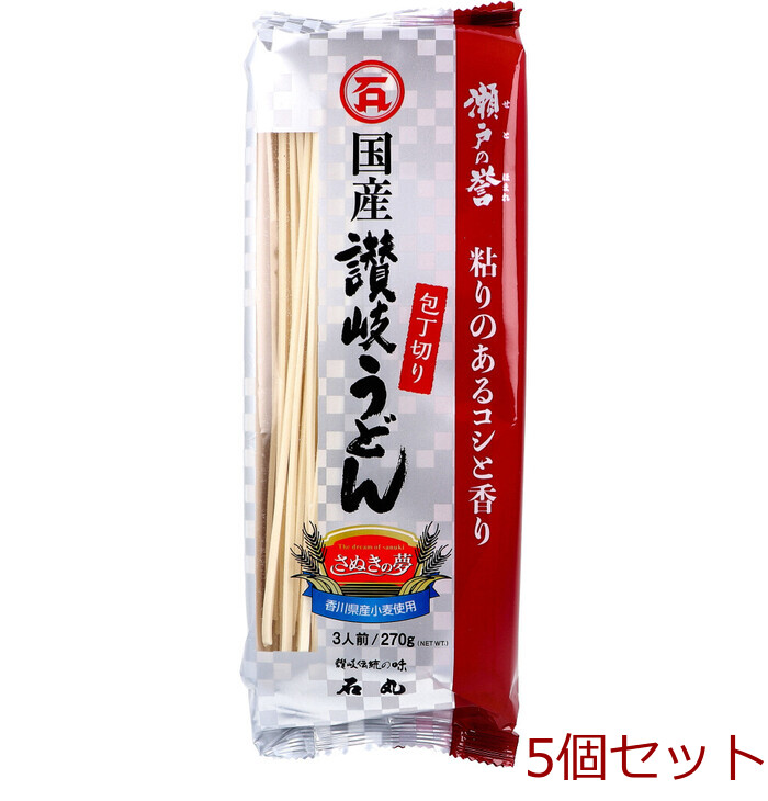 石丸製麺 さぬきの夢 瀬戸の誉 讃岐うどん 包丁切り 270g 5個セット-0