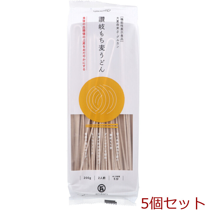 石丸製麺 讃岐もち麦うどん 200g 5個セット-0